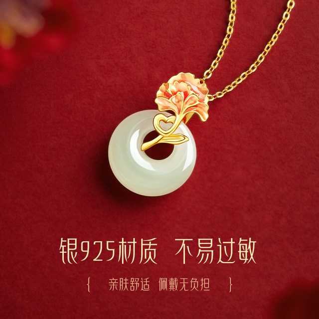 China Gold Central Carnation Peace Buckle Necklace Women's Hetian Jade Pendant Genuine Mother's Birthday Gift