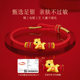 China Gold Central Creates the Year of the Horse Red Bracelet 2026 Year of the Horse Couple Handwoven Men and Women Birthday Gifts