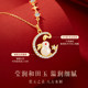 China Gold Yangchuang Hetian Jade Snake Plate Rabbit Necklace Women's Sterling Silver Pendant Birthday Mother's Day Gift for Mom