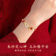 China Gold Yangchuang Cinnabar Bracelet Women's Hetian Jade Ping An Buckle Birthday Gift for Girlfriend S925