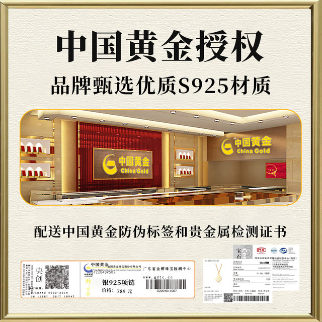 Chinese gold central creation year of the horse animal year necklace sterling silver female Hetian jade birthday gift for girlfriend and best friend S925