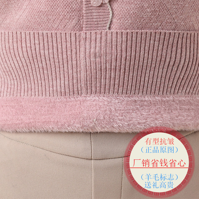 Mother's winter clothing plus velvet thickened sweater warm base layer middle-aged and elderly women's stylish winter inner woolen sweater