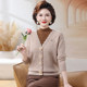 Mother's winter clothing plus velvet thickened sweater warm base layer middle-aged and elderly women's stylish winter inner woolen sweater