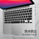 Suitable for MacBook keyboard membrane M4 Pro 14-inch 16 computer Air13 laptop 2025 Apple Mac keyboard M3 sticker Air15.3 dustproof M2macpro protective film ultra-thin M1 transparent