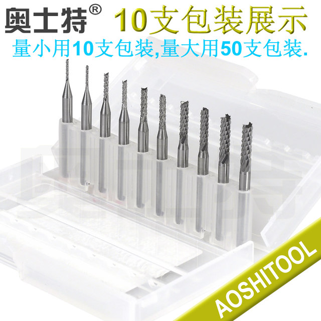 Ost PCB milling cutter cemented carbide tungsten steel model engraving and forming open coarse corn 3.175 fixed handle small gong knife