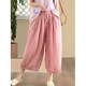 Special price clearance, casual pants, slim harem pants, artistic erotic pants, jeans, no return or change