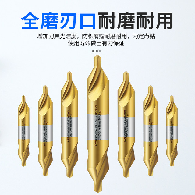 Shijie Cobalt-containing titanium-plated A-type central drill stainless steel aluminum positioning center drill bit center drill high speed steel center drill