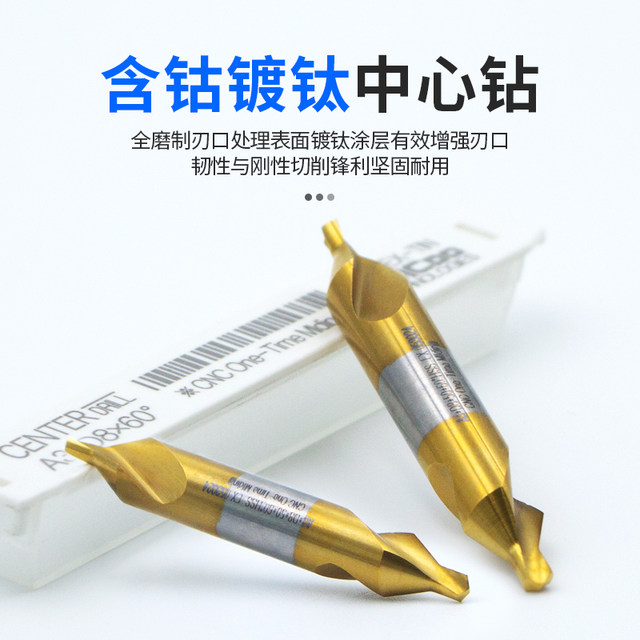 Shijie Cobalt-containing titanium-plated A-type central drill stainless steel aluminum positioning center drill bit center drill high speed steel center drill