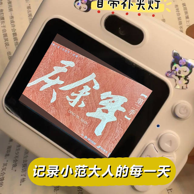 High-pixel mini camera for students and children, digital camera that can take pictures, ccd polaroid, and can be transferred to mobile phone gifts
