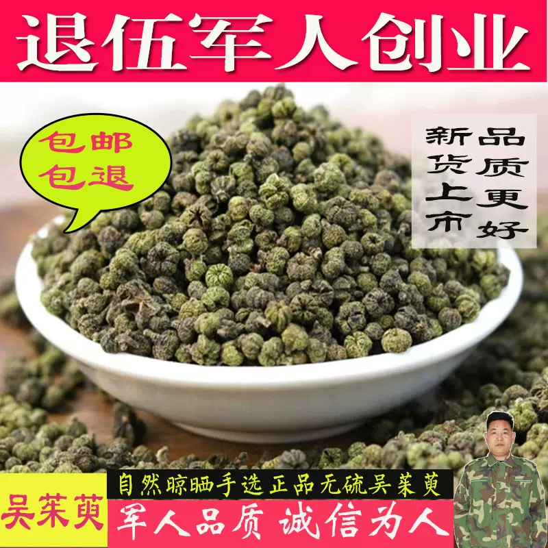 小吴芋 新人首单立减十元 22年5月 淘宝海外