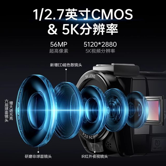 Oda DV camera 5K HD anti -shake handheld Vlog integrated infrared night vision shooting