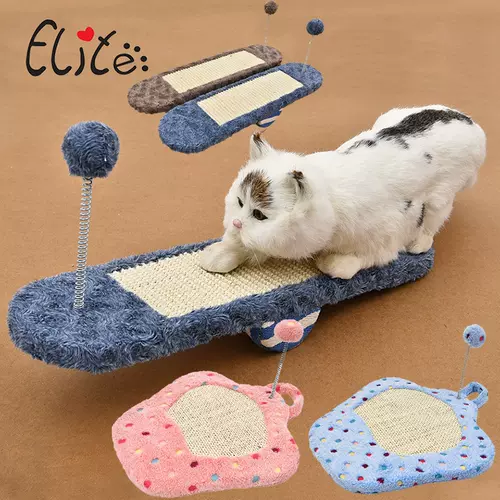 猫跷跷板 新人首单立减十元 22年2月 淘宝海外