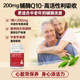 HealthyCare Australia Coenzyme Q10 Soft Capsules Official Flagship Store Genuine Heart Health Products Imported