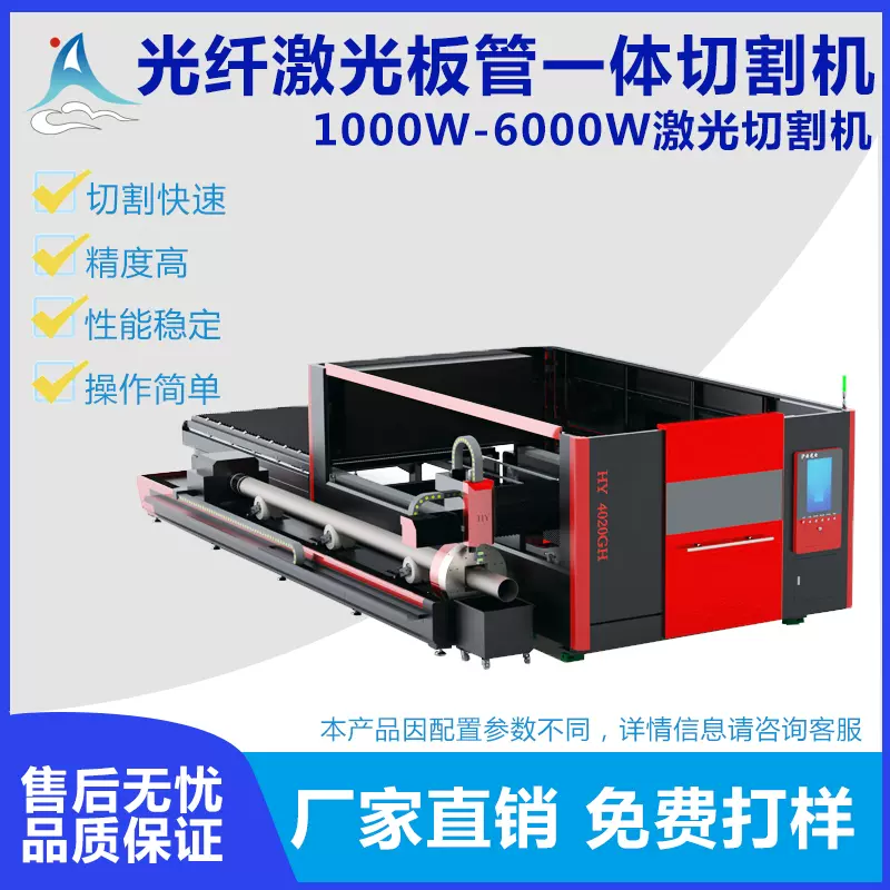 平台型切割机 新人首单立减十元 2021年12月 淘宝海外