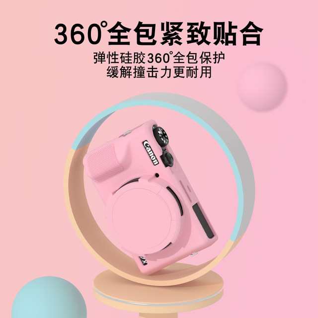 Suitable for Canon g7x3 Mark III anti-scratch and anti-fall protective cover silicone soft shell Mark III digital camera film home portable selfie g7x3 camera anti-fall and anti-scratch silicone soft shell