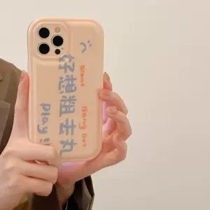 手机壳12promax丸丸 新人首单立减十元 22年6月 淘宝海外