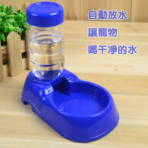 自动给水器饮水器 新人首单立减十元 22年5月 淘宝海外