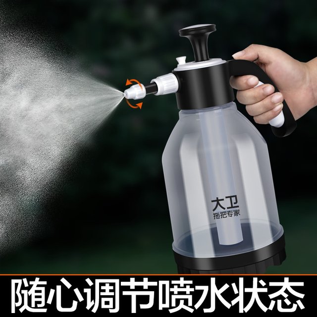 David spray bottle watering sprayer air pressure spray bottle pressure alcohol disinfection cleaning special home gardening