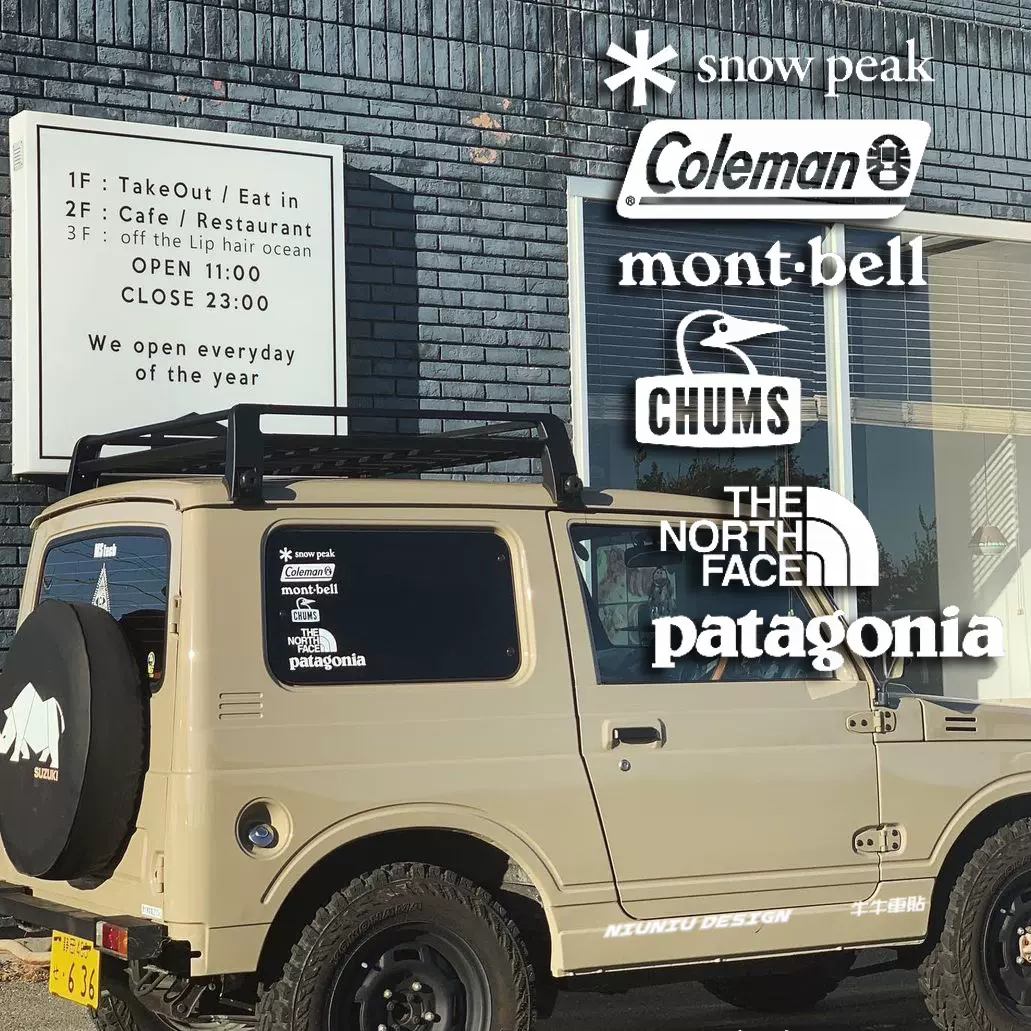 包郵dod車窗helinox戶外露營房車chums反光收納箱goout車貼