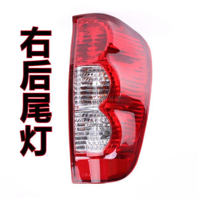 Suitable for Great Wall Fengjun 5 rear taillight assembly Fengjun 3 reversing light Great Wall Pickup Fengjun 5 European version rear taillight