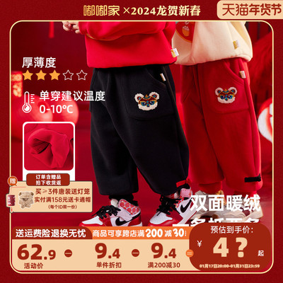 taobao agent Children's winter summer clothing, red jeans