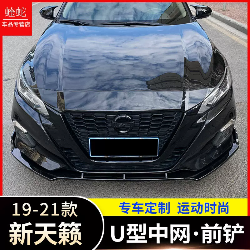 个性大车标 新人首单立减十元 2021年12月 淘宝海外