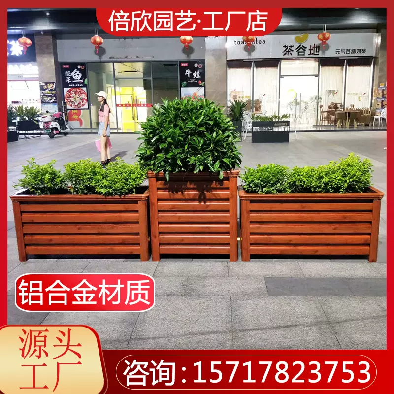 市政道路花盆 新人首单立减十元 21年11月 淘宝海外