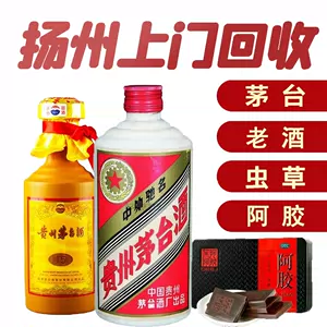 梦之蓝白酒- Top 100件梦之蓝白酒- 2023年12月更新- Taobao