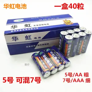 r6s电池- Top 50件r6s电池- 2023年11月更新- Taobao