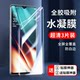 Suitable for oppo hydrogel film k12x protective film k13turbo tempered film r9 mobile phone film k13x full screen r7plus no white edge k10/k9/pro film k9s/k11x anti-fall k7/k5/k3