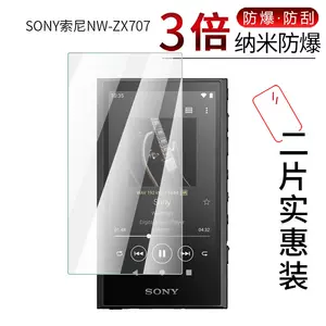 sony播放器zx300 - Top 50件sony播放器zx300 - 2023年11月更新- Taobao