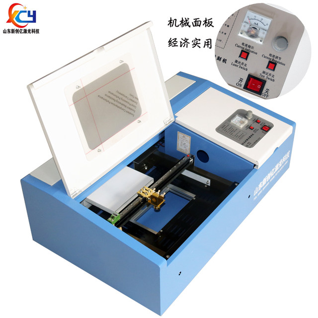 Small laser engraving machine computer sealing machine K40 horizontal ...