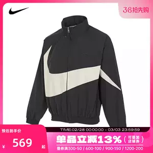 nike外套男swoosh - Top 50件nike外套男swoosh - 2024年3月更新- Taobao