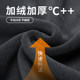 Shanshan [adding velvet to keep warm] men's long-sleeved sweatshirt autumn and winter new style 2025 casual half-pallet solid color T-shirt for men