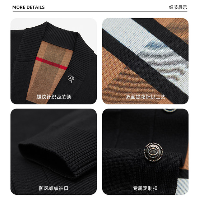 SHANSHAN Shanshan knitted jacket men's spring new sweater men's sweater knitted cardigan jacket men