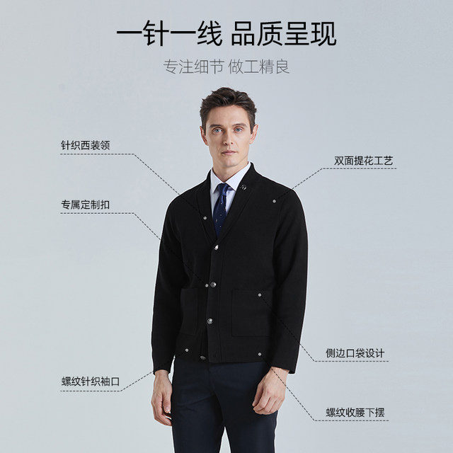SHANSHAN Shanshan knitted jacket men's spring new sweater men's sweater knitted cardigan jacket men