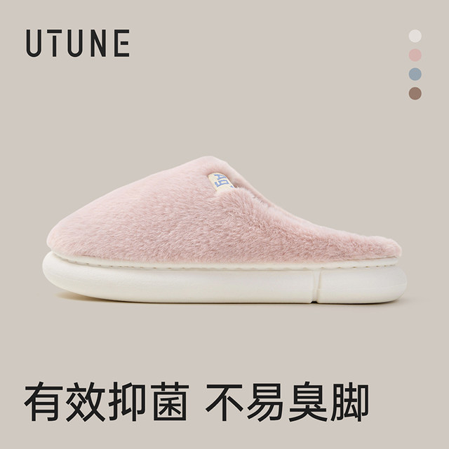 Excellent cotton slippers for women, winter couple home indoor plush plus velvet, warm, deodorant slippers, cotton slippers, anti-slip for men