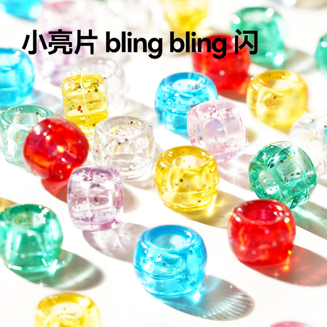 mideer Milu Funny String Christmas Gift Children's Handmade DIY Beads Girls Hanging Ornaments Toys