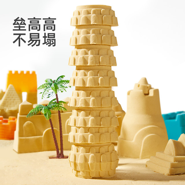 mider Milu Space Sand Children's Safe Non-Poisonous Non-Sticky Hand Sand Boys and Girls Gifts Puzzle Indoor Toys