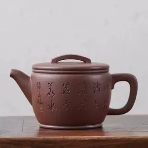 收藏级紫砂茶壶- Top 100件收藏级紫砂茶壶- 2023年11月更新- Taobao