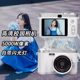 Student model HD 5000w pixel selfie ccd front and rear dual camera retro digital camera selfie campus introduction