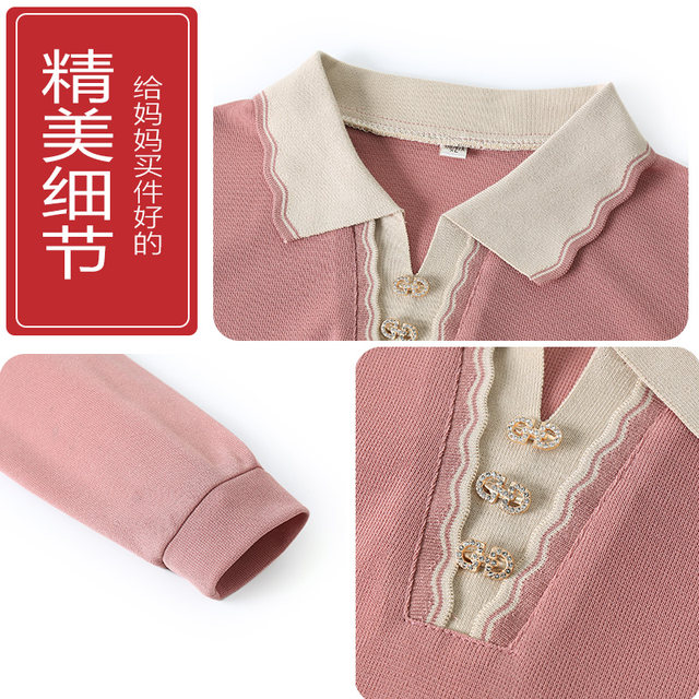 Middle-aged mothers spring clothes base shirt middle-aged and elderly women's clothing spring and autumn 2025 new suit top long sleeve fashionable shirt