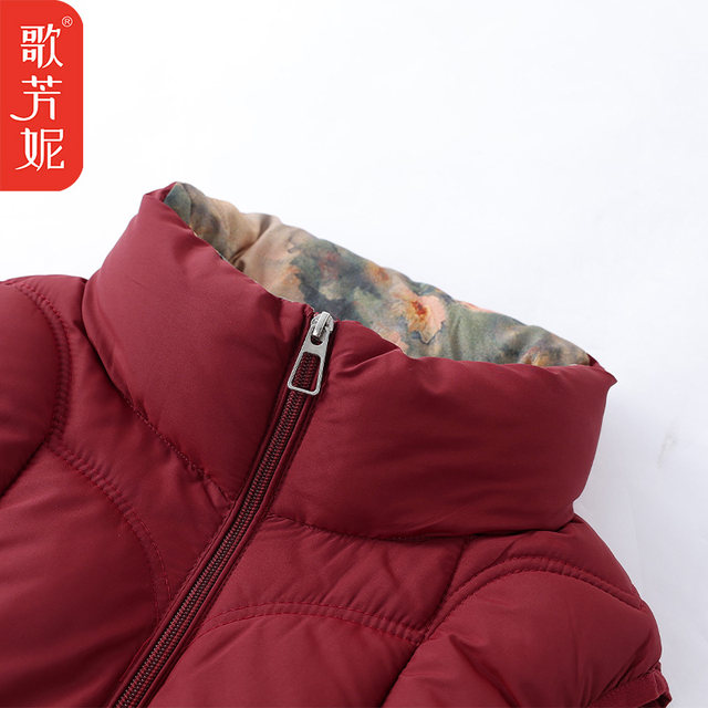 
Mom embroidered Chinese style vest warm grandma vest cotton jacket new winter thickened down cotton horse vest