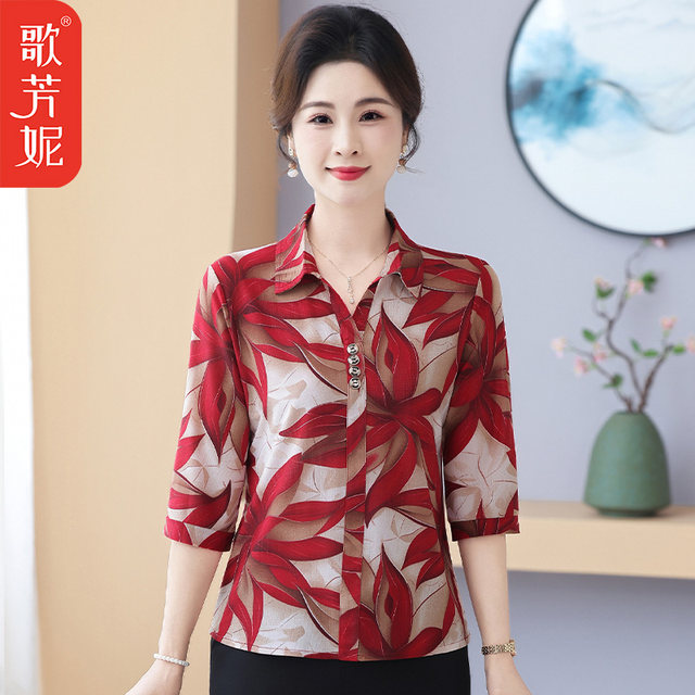 
Mom's new ice silk pullover shirt middle-aged and elderly women's clothing 2025 summer mid-sleeved top fashionable T-shirt small shirt short sleeves