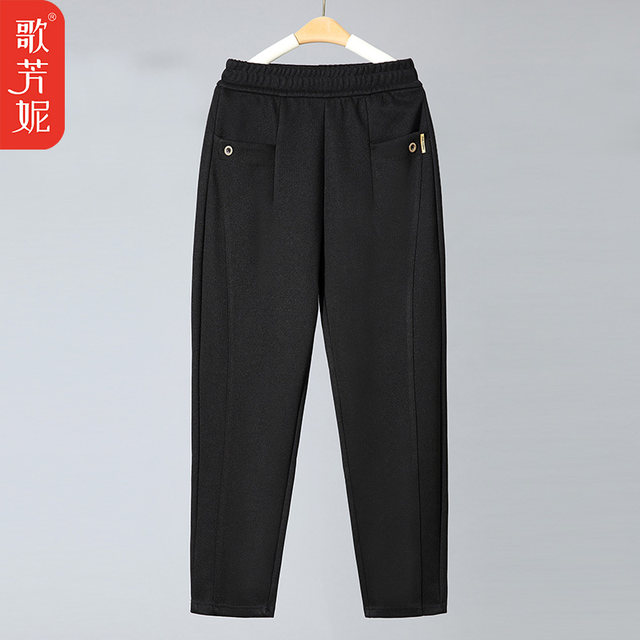 New style of middle-aged and elderly women's clothing, loose and fashionable, small feet, casual harem pants, middle-aged mother's spring and autumn new style