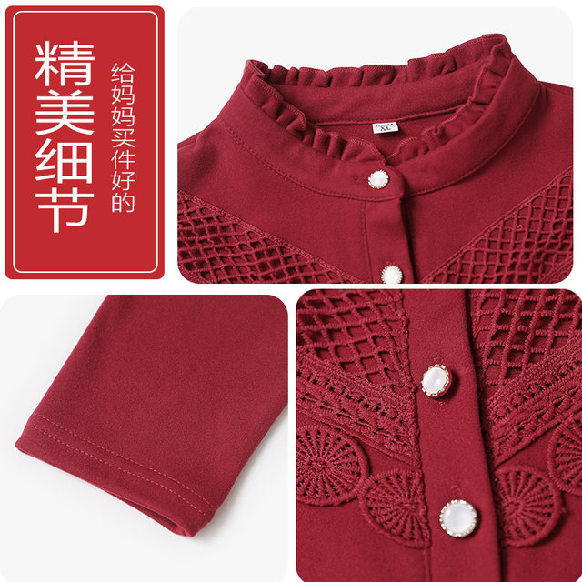 Middle -aged mother's long -sleeved virtue bottom shirt, foreign qi, middle -aged and elderly women's top double -sided velvet shirt new autumn winter new style
