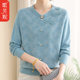 Middle-aged and elderly women's Chinese-style knitted bottoming shirts, middle-aged mothers' autumn long-sleeved sweaters, 2025 new V-neck sweaters