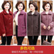 Mother's velvet thickened cotton coat autumn and winter new coat double-sided velvet granular velvet cotton coat middle-aged and elderly women's woolen clothing