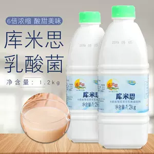 乳酸菌活性装置 cmcbioreactor 冊子付 | isn-india.org