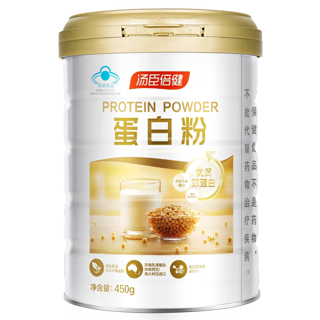 Tomson Better Protocol Powder Milky Senior Elderly Protein Powder Women Enhance Middle -aged and Elderly Immunity Nutrition Genuine